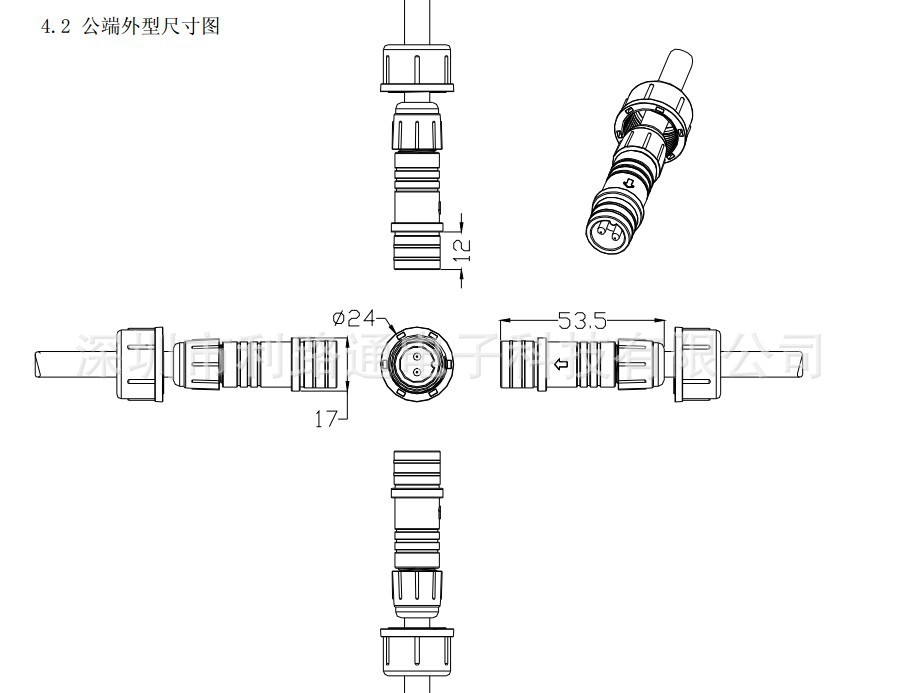 M18注塑图螺母1.