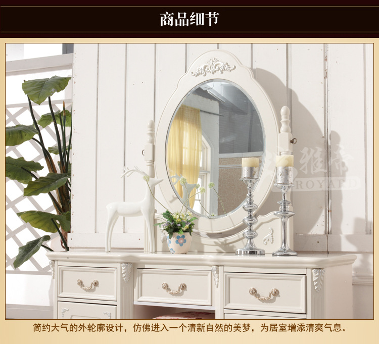 《厂家直销》 韩式象牙白实木梳妆台 1.4米  卧室 家具  价优