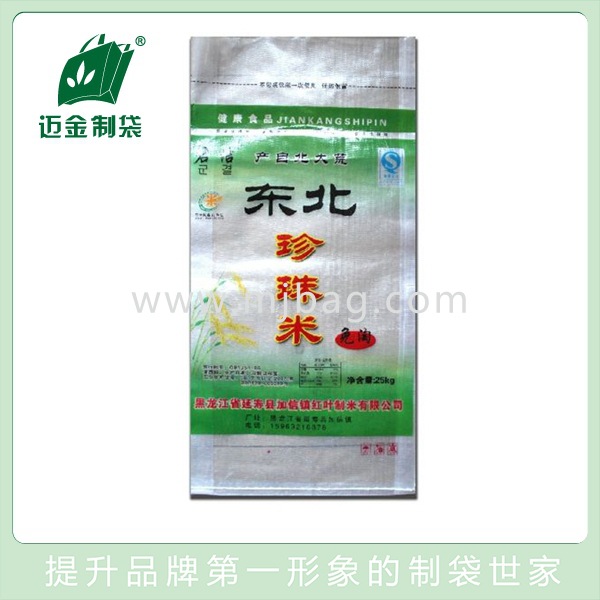 专业厂家生产 大米袋 真空米袋 pp编织袋 质量保证