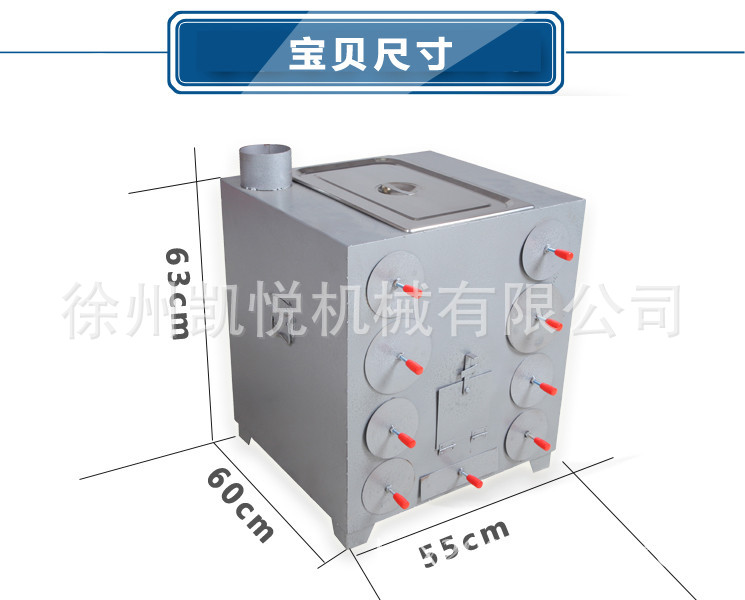 8孔地瓜炉 红色把手 尺寸_副本
