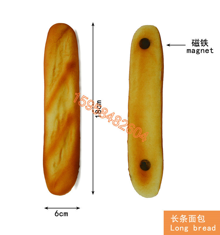 长条面包2