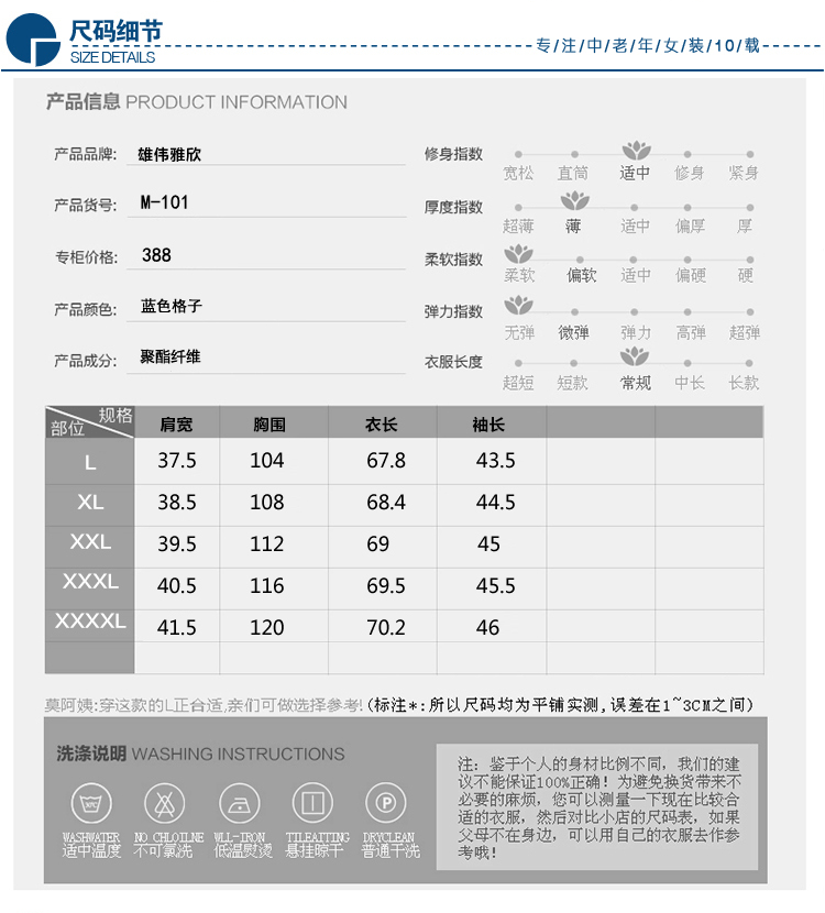 101詳情_06