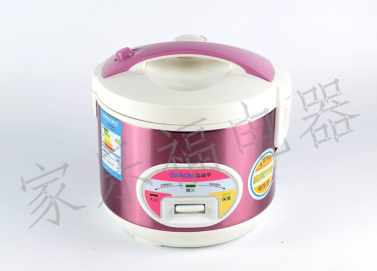 最新款变频电饭煲