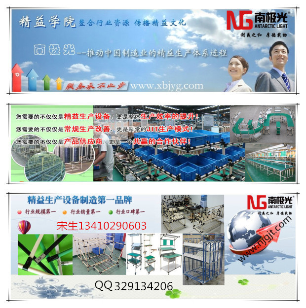 精益学院合成_联系方式329134206