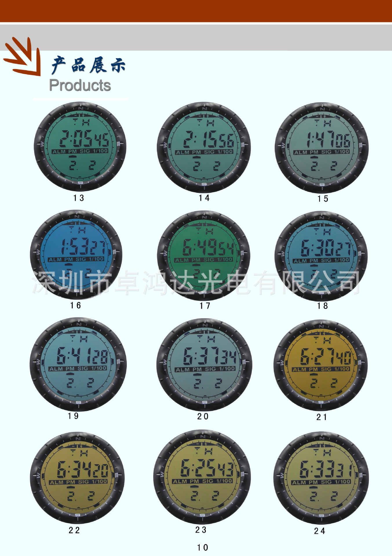 10-产品展示副本