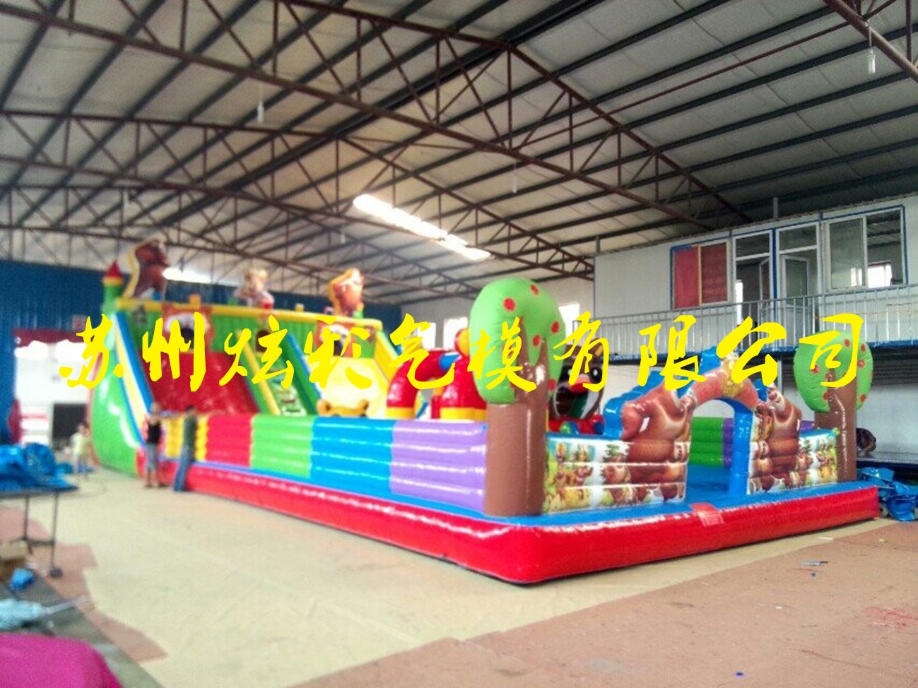 undefined