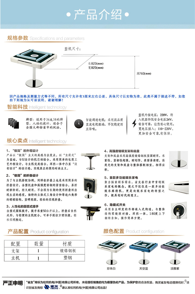 杭州雀友麻将机厂家直销 h100折叠麻将机 无声静音超薄洗牌快包邮