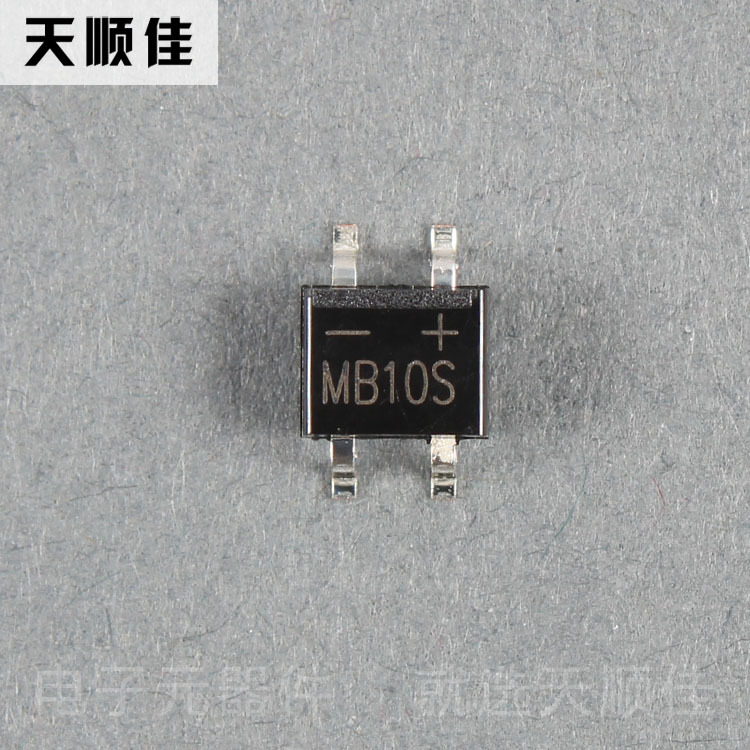 供应信息 整流器 贴片桥堆 mb10s 电子元器件 天顺佳 批发厂家 分销