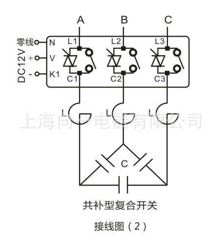 热销推荐智能低压复合开关 复合开关 复合投切开关