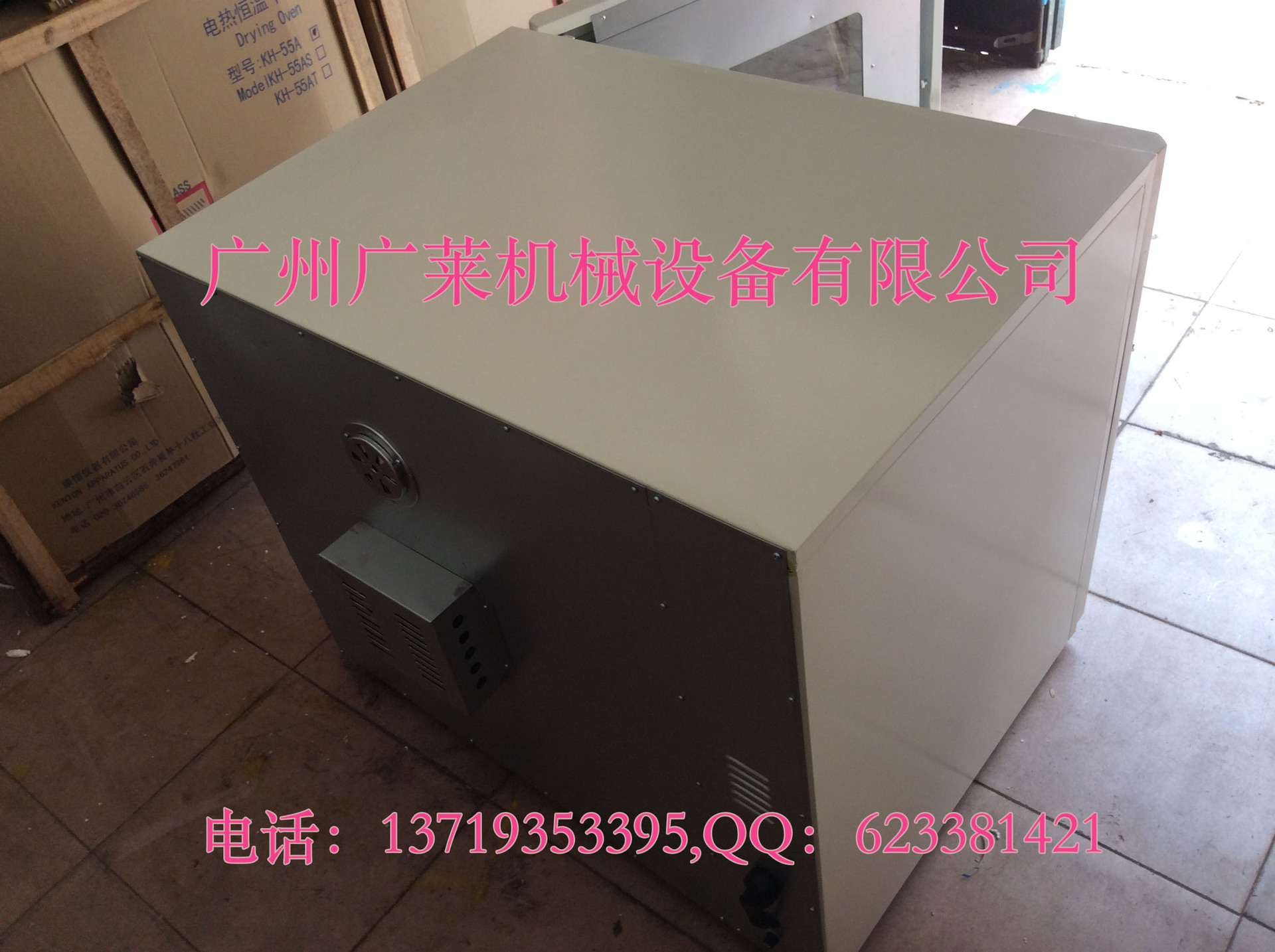 KH-55干燥箱