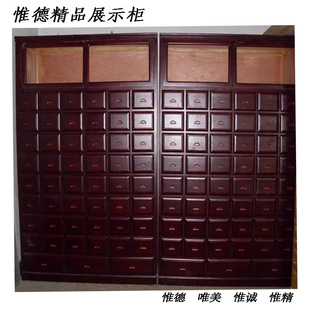 厂家直售中西药展示柜 中药带抽屉展柜 西药展台 保健品展示道具
