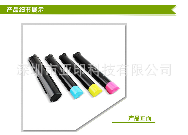 阿里巴巴产品详情页7500A_02