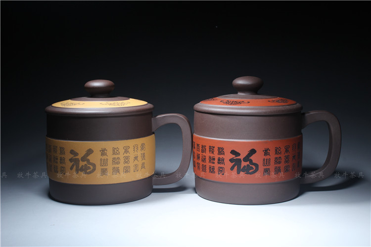 批发紫砂盖杯 原矿清水泥紫砂杯 百福茶杯460ml 可定做 全店混批