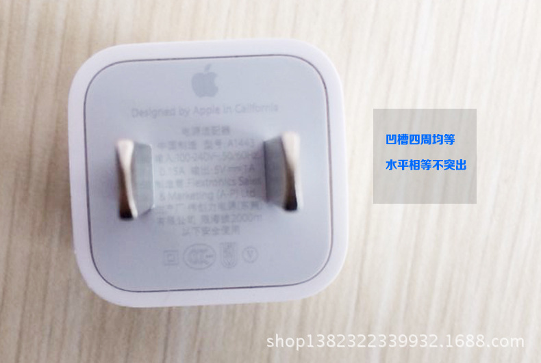 苹果原装充电器行货正品iphone5代/5c/5s国行原装充电器充电头