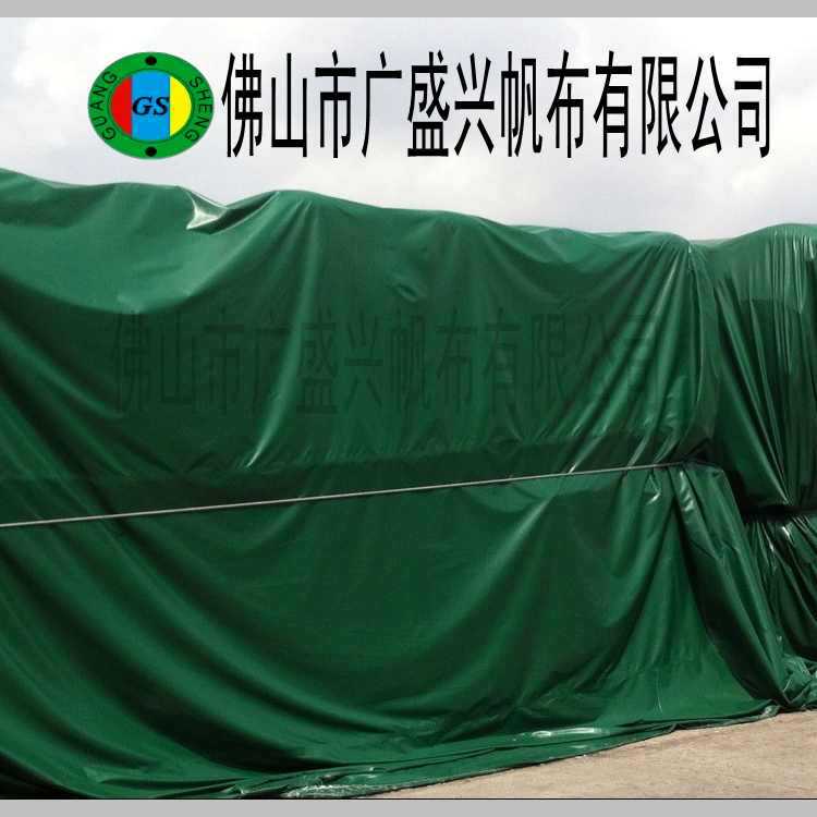 货场防水帆布 篷布