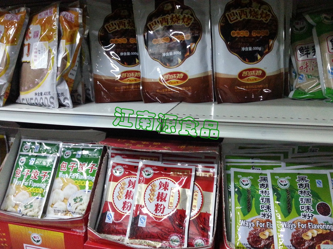 特價(jià)批發(fā)味門(mén)香辣炸雞腌料炸雞腌制料炸雞腿雞翅雞柳燒烤調(diào)料香料