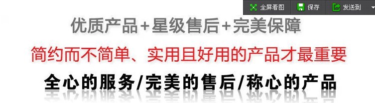 QQ截图20140723105746