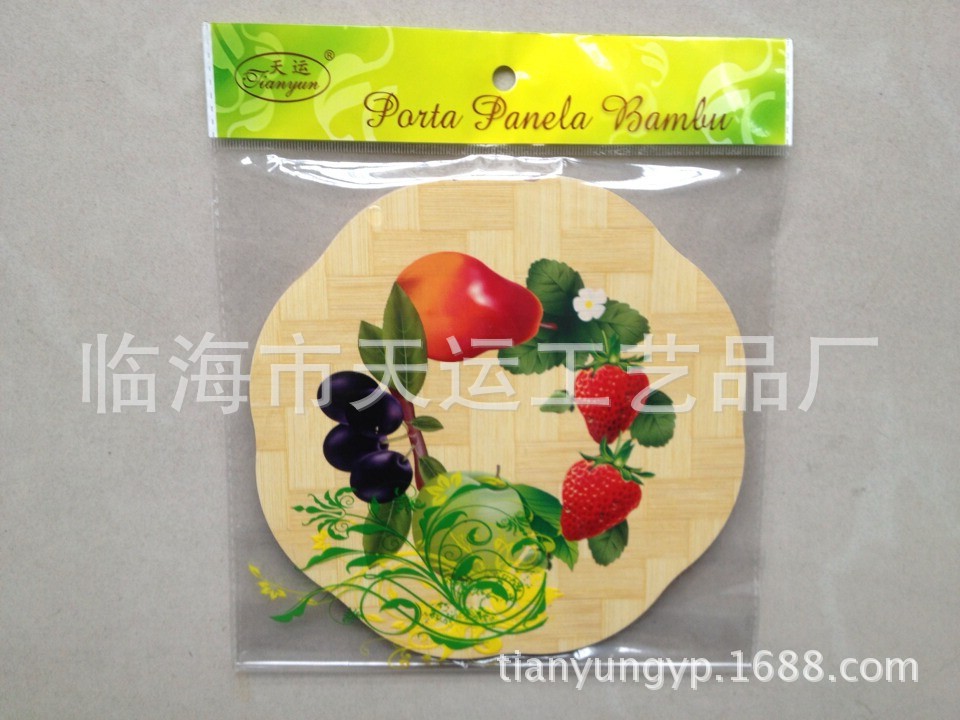 QQ图片20140525170518