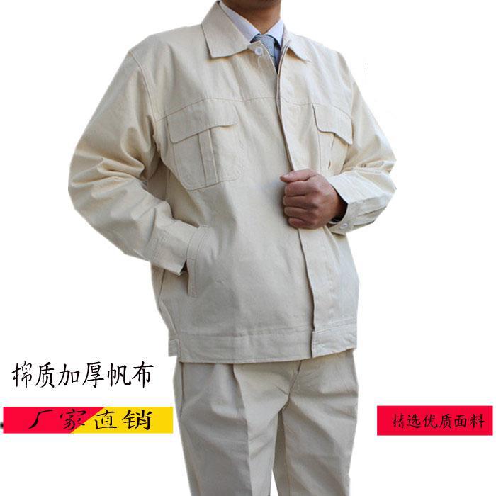 纯棉米白色电焊服 工作服 帆布电焊共服 加厚防火工作服套装帆