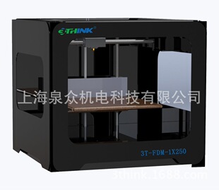 上海嘉定厂家供应 桌面3D打印机 快速成型打印机