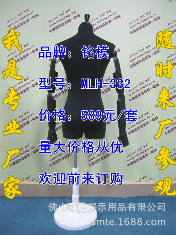 MLH-332包黑布配白色圆木底座D_副本