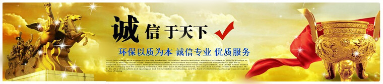 诚信_副本