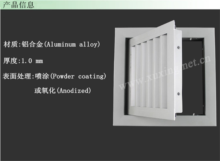 SG-H 门铰式百叶回风口 1