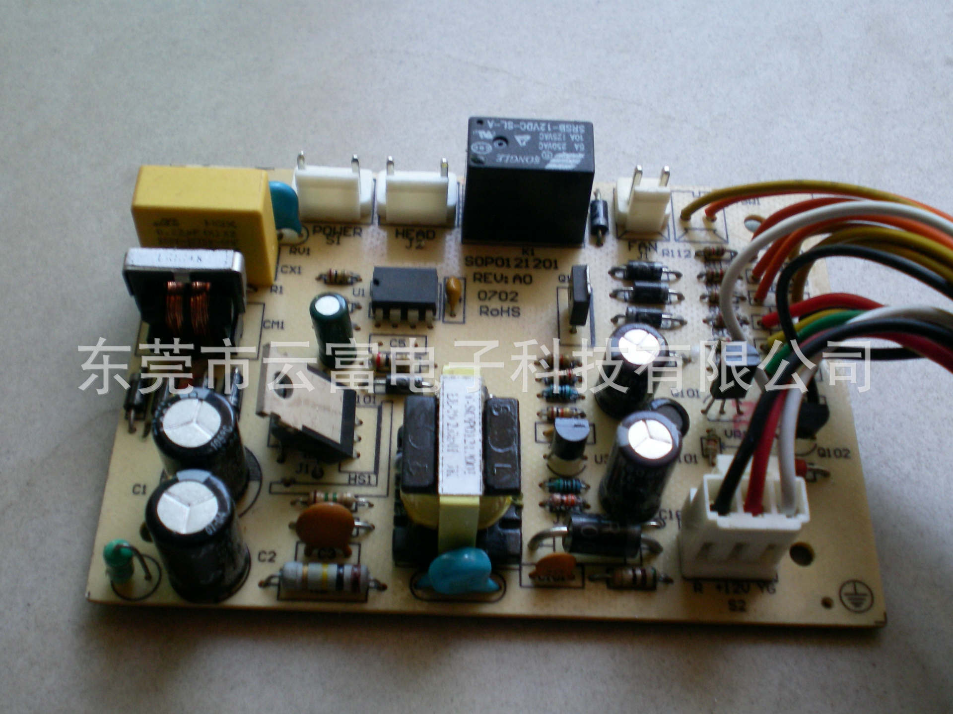 捕蟲燈      【2】