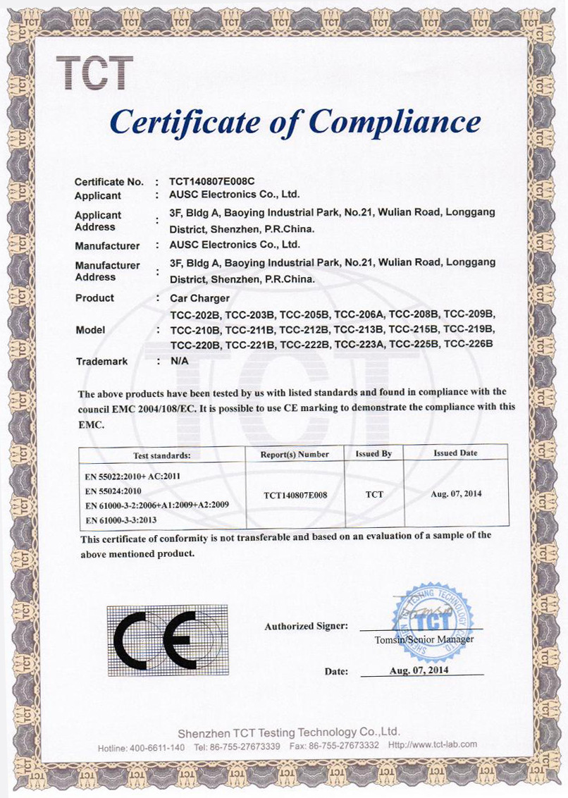 天宇华祥-TCC-202B-EMC证书 002 (2)