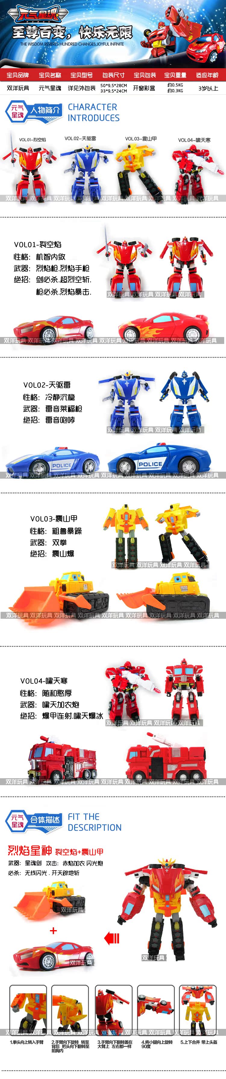 元气1