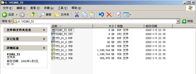 闪电成交光盘8