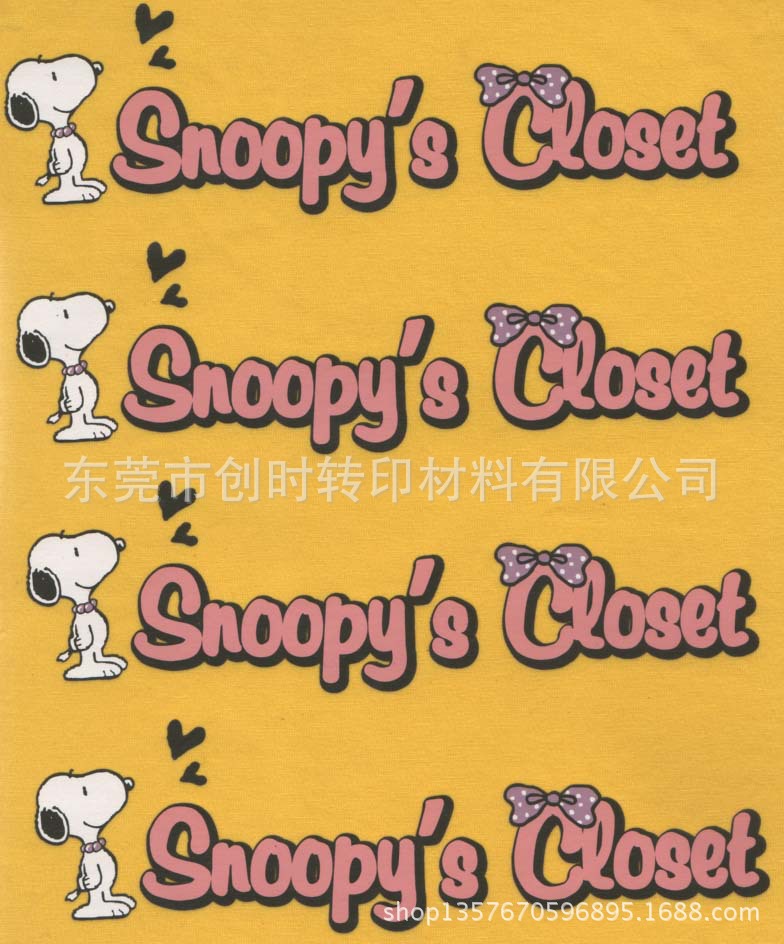 服饰转印标产销