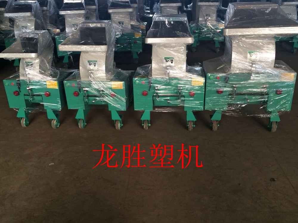 粉碎机总汇