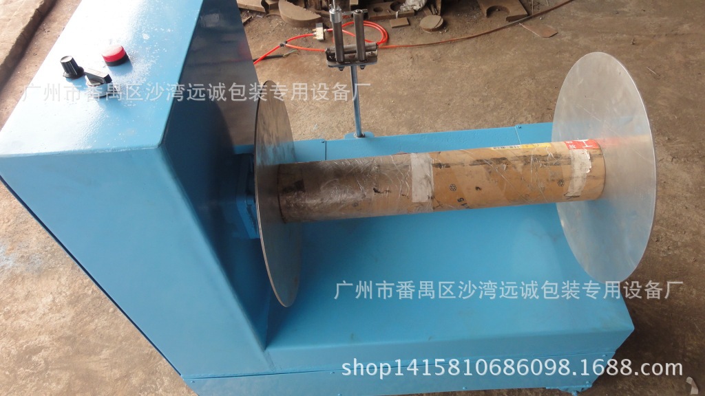 邊料收卷機(jī)