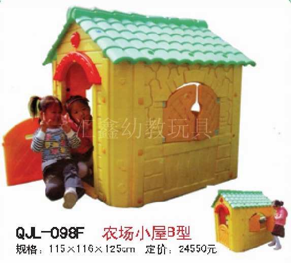 QQ截图20130609121932