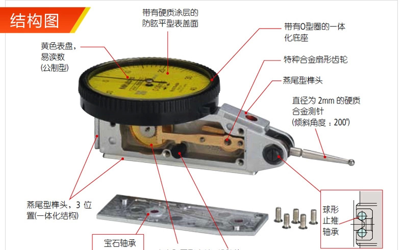 难以测量的内外直径尺寸 采用非离合器结构实现测量方向自动返转 由于