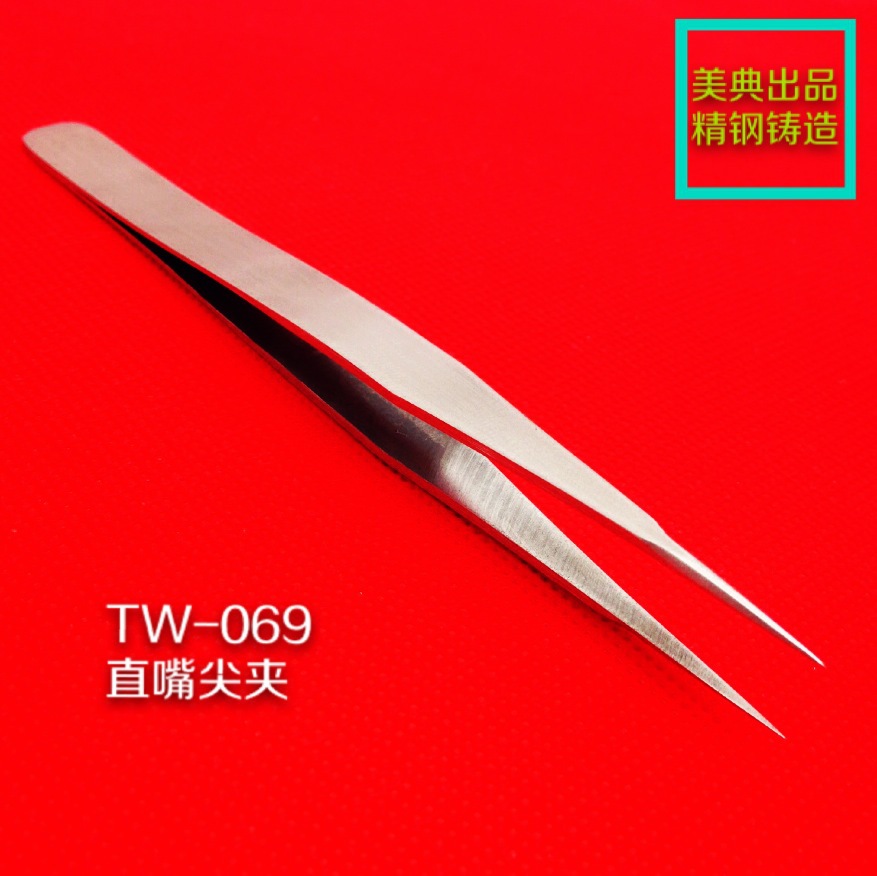 TW-069