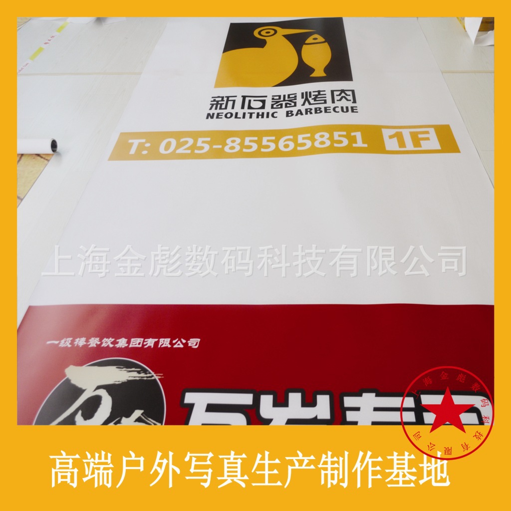 宽幅灯片--(卖场灯片）