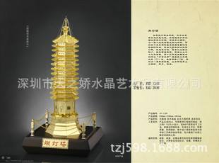 供应通州燃灯塔模型,燃灯佛舍利塔工艺品,佛塔模型