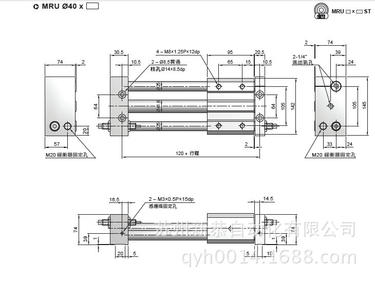 MRU-13