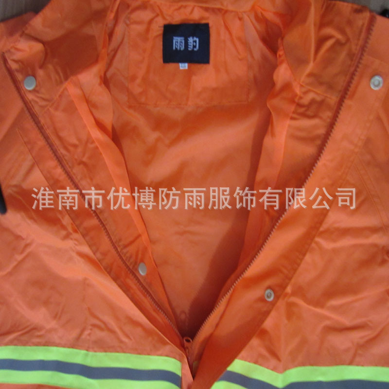 环卫反光雨衣 003 (2)
