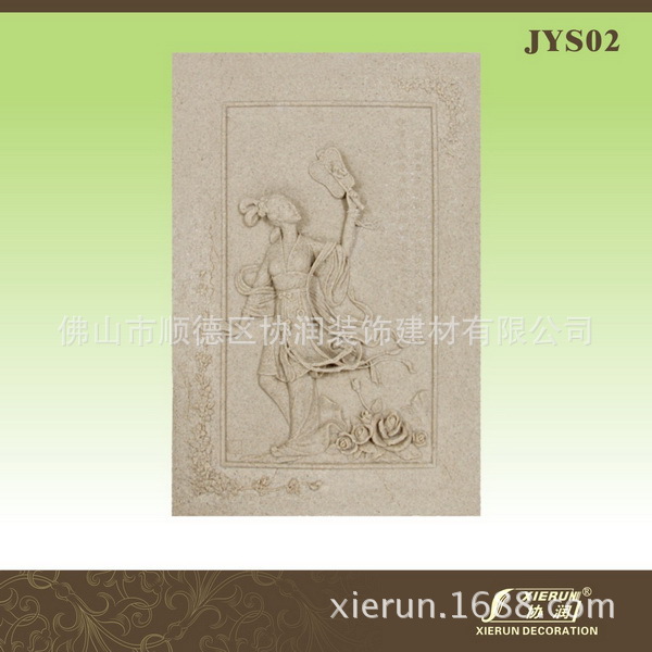 JYS02_调整大小