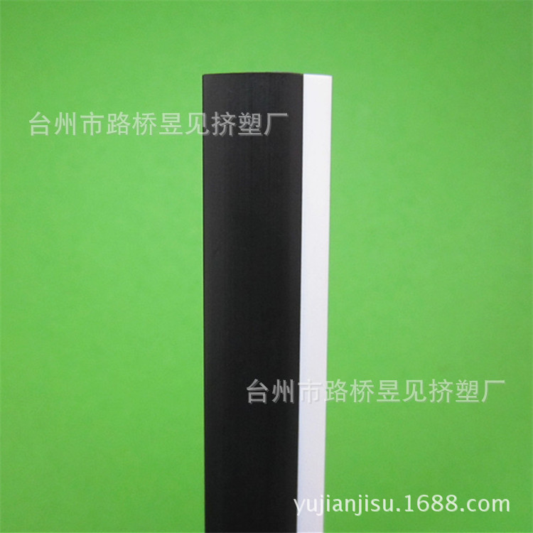 PVC黑白軟硬共擠包邊條 (1)