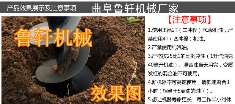挖坑机效果图0001
