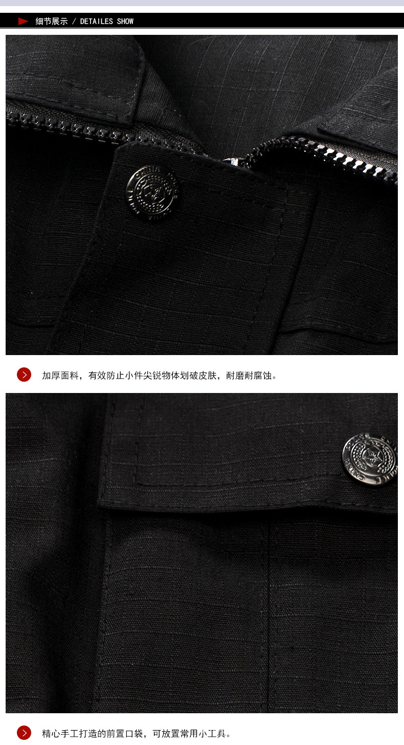 军迷服保安服