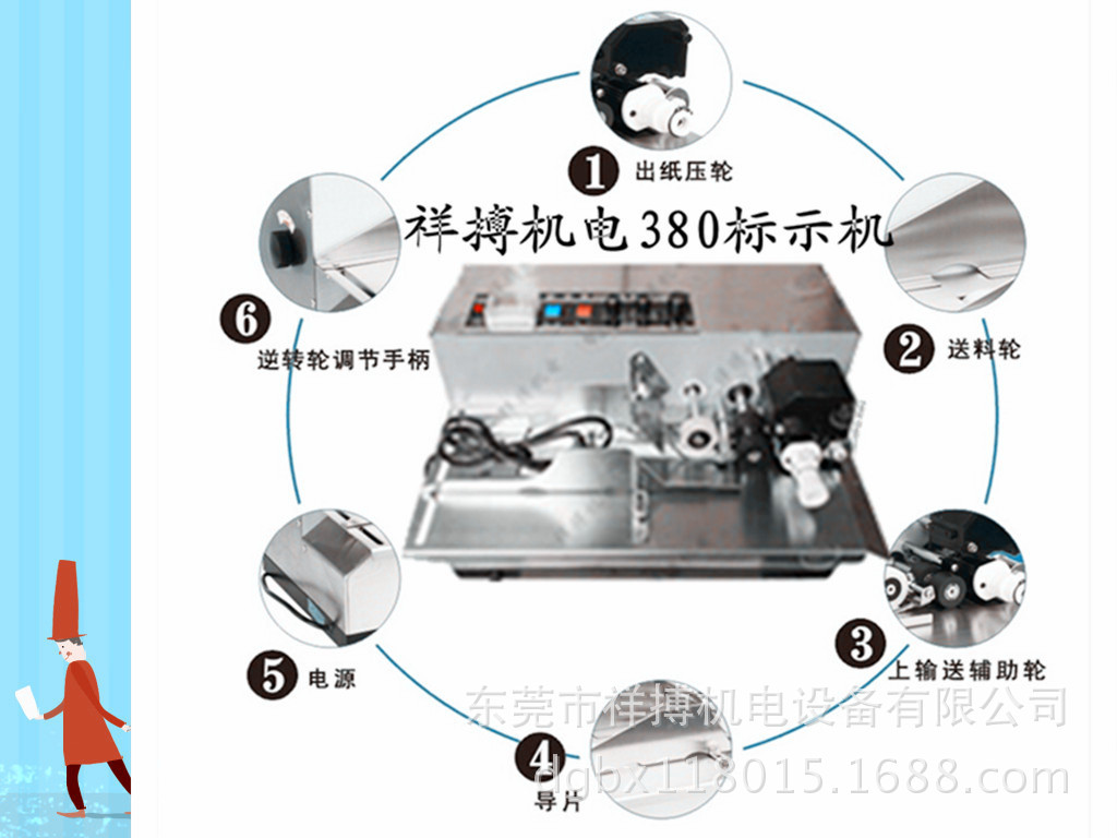 QQ截图20140713111215