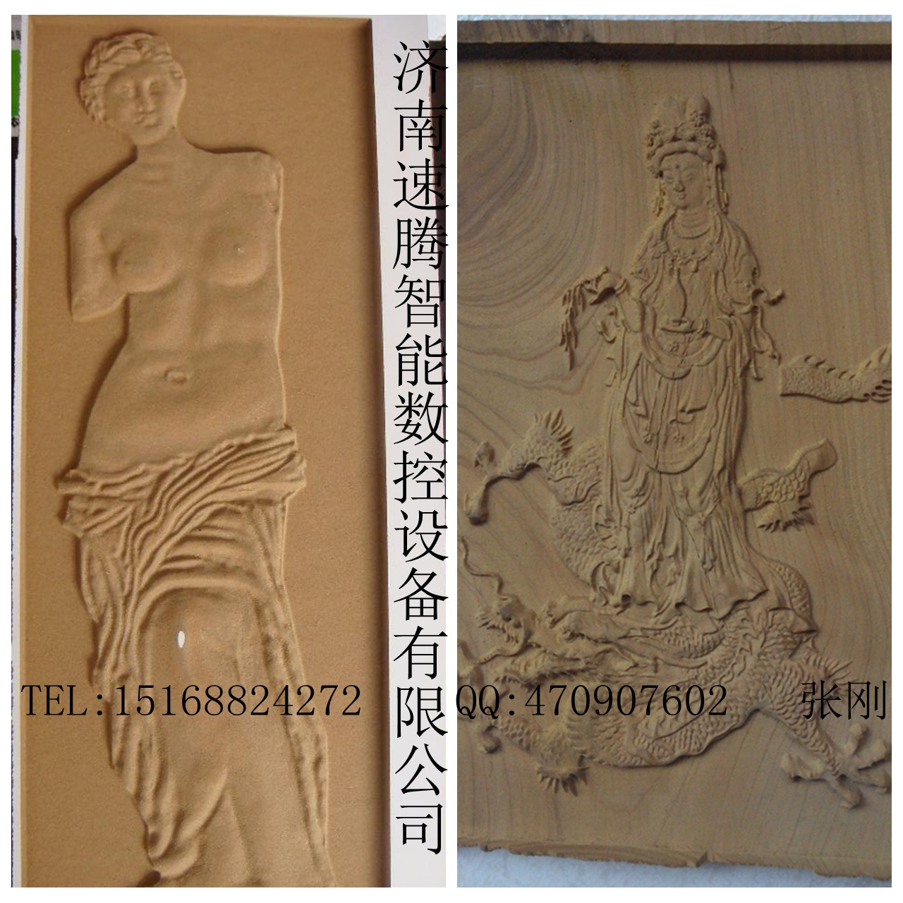 美刻雕刻機雕刻樣品