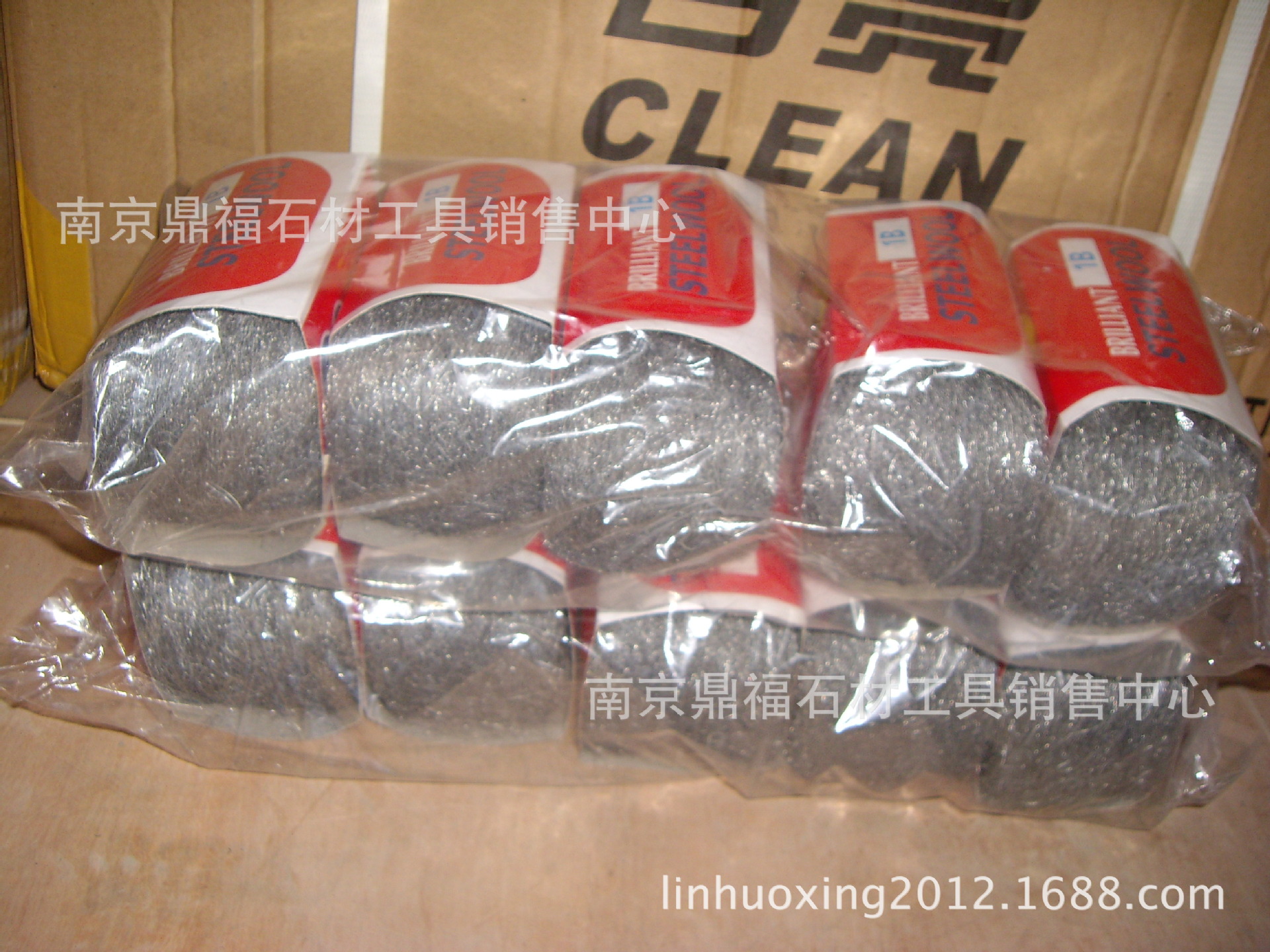 批发大量百亮钢丝棉 抛光钢丝棉 石材护理用品图片_8