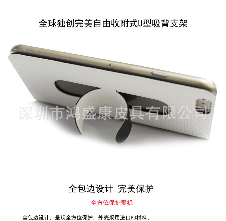 iPhone6双色手机保护皮套苹果6最新款电压皮套