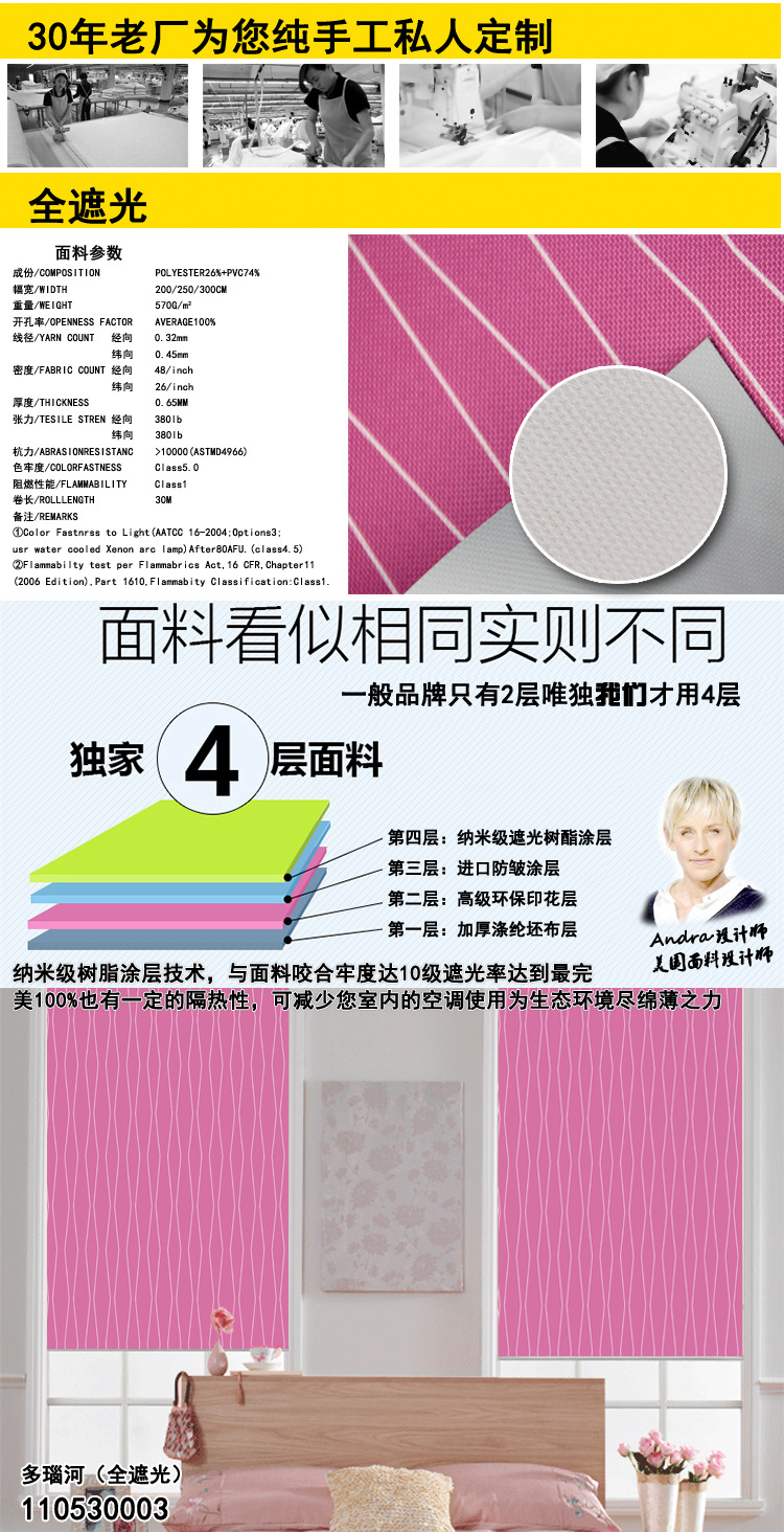 多瑙河卷帘排版 拷贝3